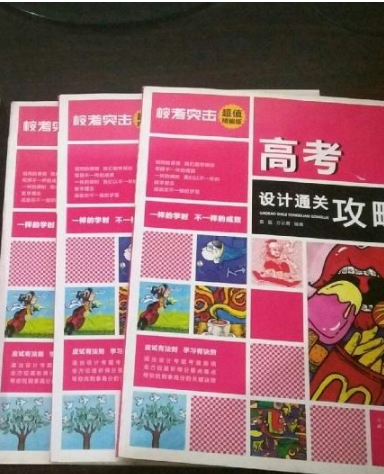 2020年高考藝術(shù)類?？既粘潭?>
        </a><em>2020年高考藝術(shù)類?？既粘潭?/em></li>
    <li><a  target=