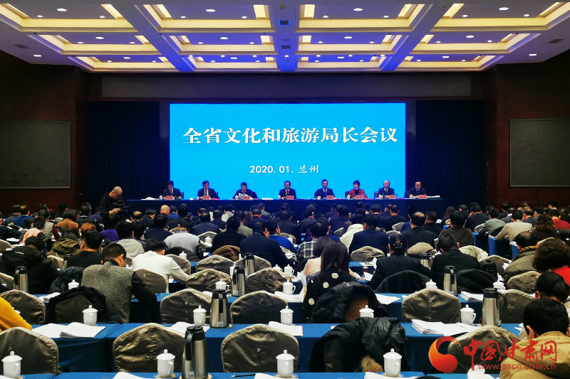 收獲滿滿、干貨多多！甘肅文旅2019年成績單請查收