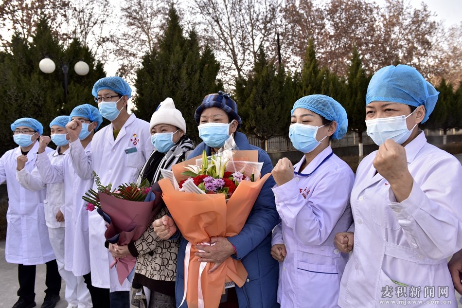 喜訊！麥積區(qū)又有3例新冠肺炎患者出院