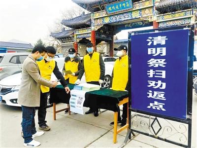暫?，F(xiàn)場(chǎng)祭掃 蘭州市殯儀館推出“云祭祀”等服務(wù) 