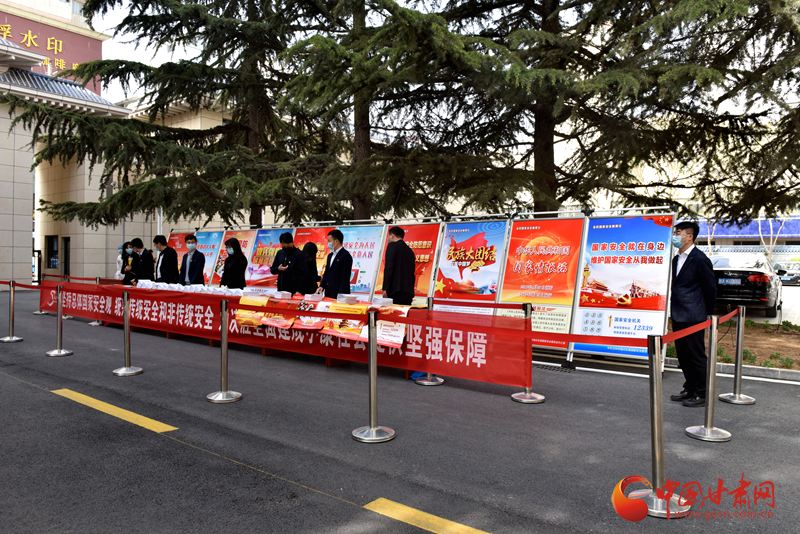 居安思危，共筑國家安全防線——城關區(qū)舉行“4·15”全民國家安全教育日宣傳系列活動