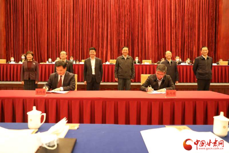 甘肅銀行與省工商聯順利簽訂戰(zhàn)略合作協議（圖）