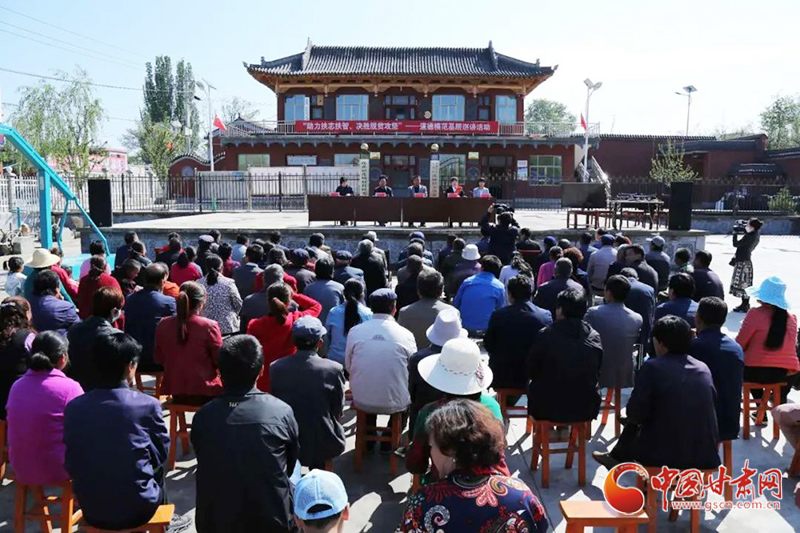 甘肅省“助力扶志扶智、決勝脫貧攻堅”基層宣講活動走進臨夏縣（圖）