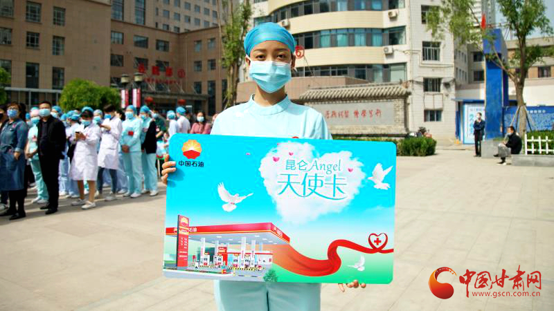 “五月回饋季，最美天使節(jié)”啟動儀式在蘭舉行
