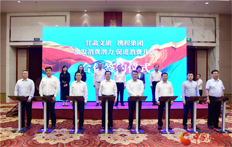 重磅！甘肅文旅聯(lián)合攜程推出多項(xiàng)優(yōu)惠補(bǔ)貼惠民活動(dòng)
