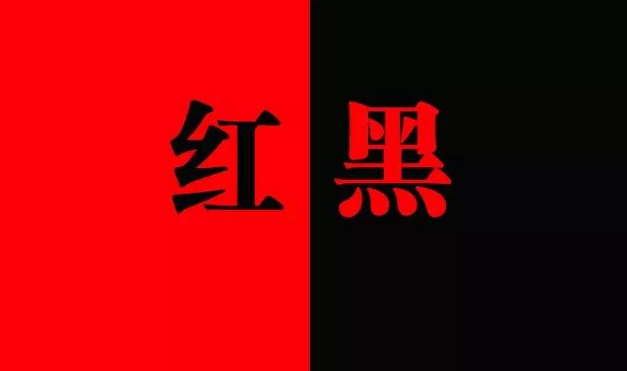 蘭州市將建立交通運輸領域行業(yè)管理紅黑榜制度