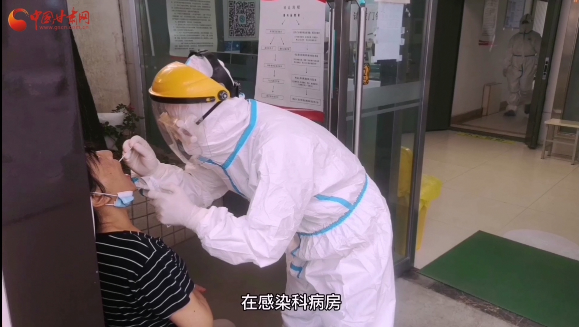 甘肅省人民醫(yī)院感染科：用愛堅守，用心抗疫，我們平凡而有力量！
