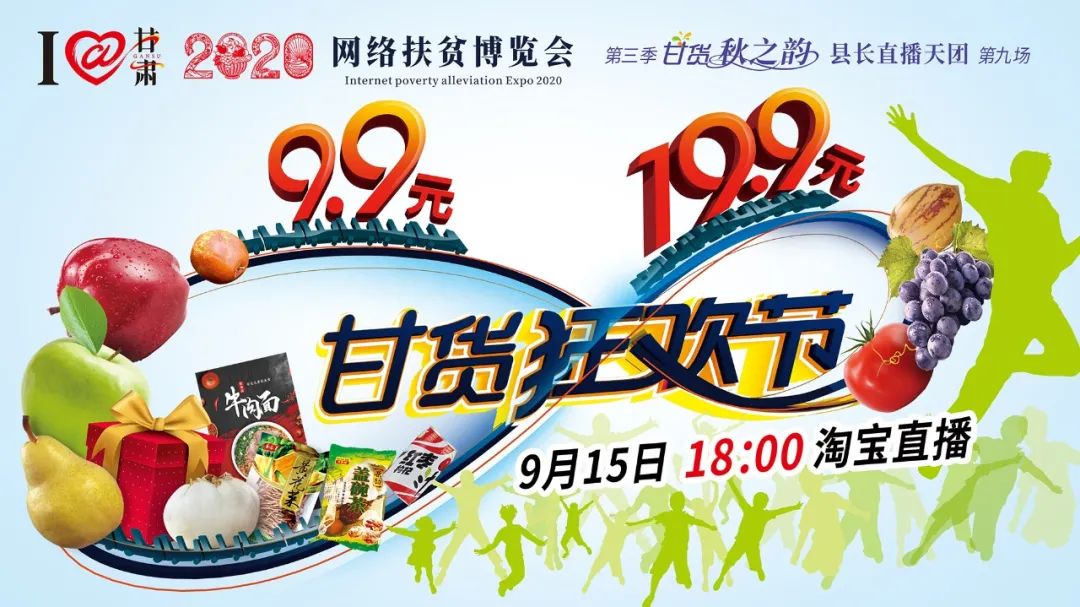 快打開(kāi)看，你有一個(gè)甘貨超級(jí)福利！轉(zhuǎn)發(fā)分享！