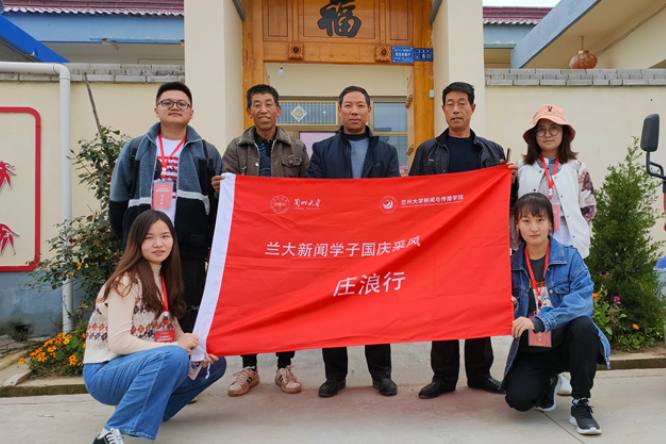 【蘭大新聞學(xué)子國慶采風(fēng)行】莊浪：3公里之外，貧困戶王勤莊搬家上山住新房