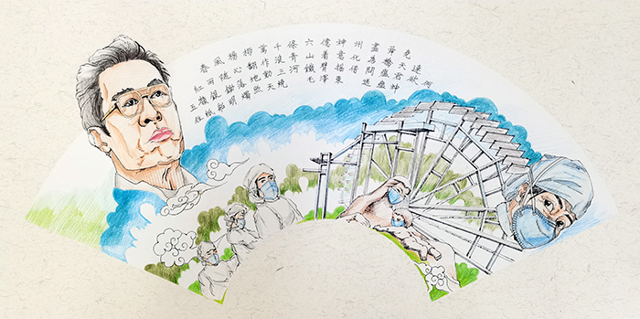 蘭州市第三屆青少年社會主義核心價(jià)值觀主題動漫設(shè)計(jì)作品征集評選展示（漫畫插畫 十九）