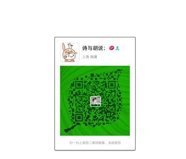 不掃描、不點(diǎn)擊來(lái)源不明的二維碼和鏈接