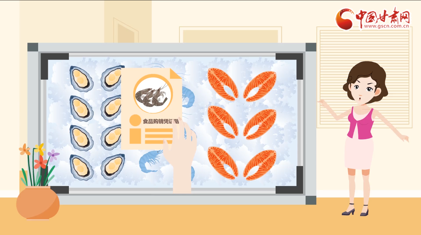 動(dòng)畫(huà)|別慌！進(jìn)口冷鏈?zhǔn)称愤@樣處理食用更安全