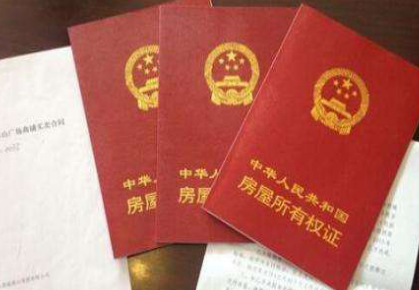 本月底，蘭州市遺留辦將停止受理房屋產(chǎn)權(quán)登記發(fā)證歷史遺留業(yè)務(wù)