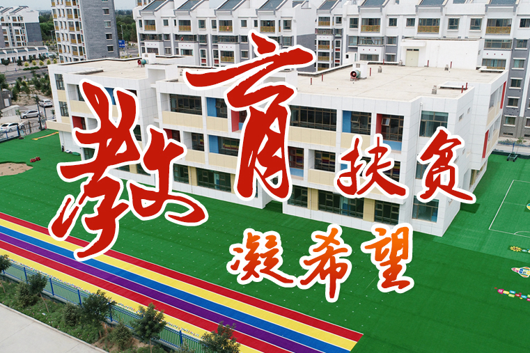 【中國的脫貧智慧】這份填空題，成績杠杠的！