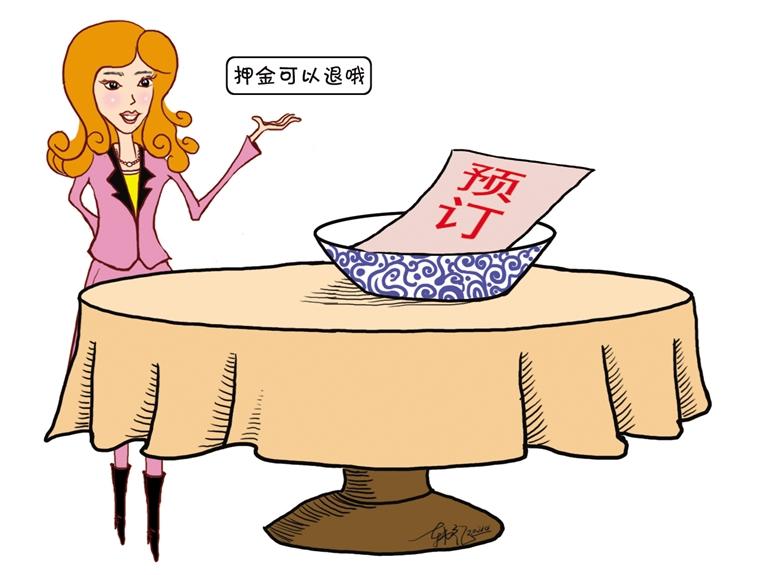 預(yù)訂年夜飯 去不了咋辦？蘭州市多家飯店：押金全額退還