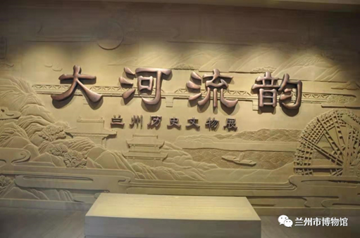 【網(wǎng)絡(luò)中國(guó)節(jié)·春節(jié)】蘭州市博物館邀你一起過(guò)大年！