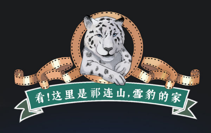 新華全媒+｜看！這里是祁連山，雪豹的家