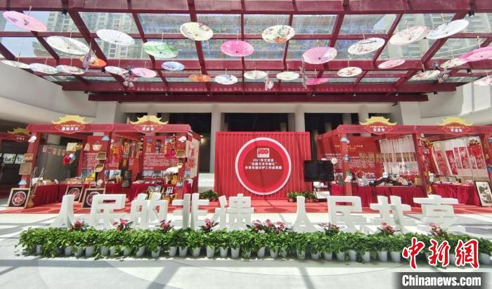 圖為2021年“文化和自然遺產(chǎn)日”甘肅省非遺宣傳展示區(qū)?！￠Z姣 攝