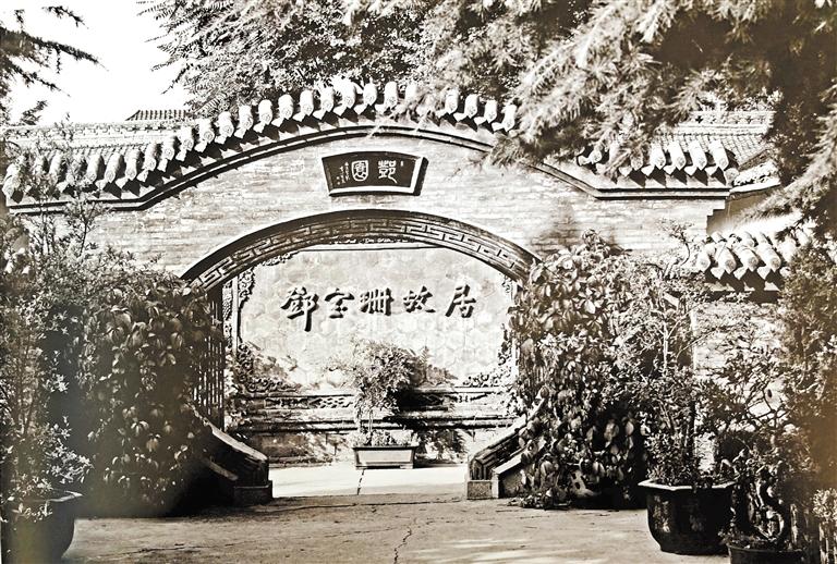 鄧園，飽含鄧寶珊將軍一家愛國情懷之地