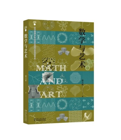 文藝復(fù)興，是數(shù)學(xué)精神的復(fù)興