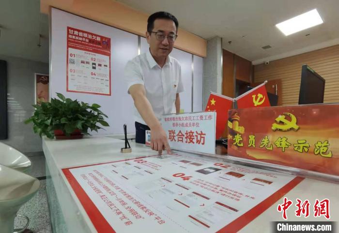 圖為甘肅省人社廳勞動保障維權(quán)中心主任李軍介紹根治欠薪線索反映平臺的使用方法?！堟?攝