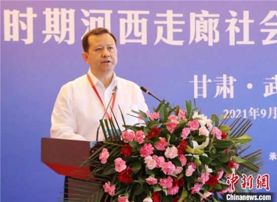 圖為武威市委書記柳鵬講話?！∥渫行侣剛髅郊瘓F(tuán)供圖