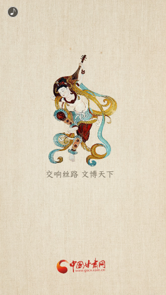 H5|重磅！敦煌文博會(huì)即將開(kāi)幕！這些看點(diǎn)不容錯(cuò)過(guò)……