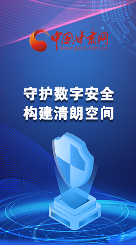 圖解|首屆“隴劍杯”網(wǎng)絡(luò)安全大賽，你想知道的都在這里！