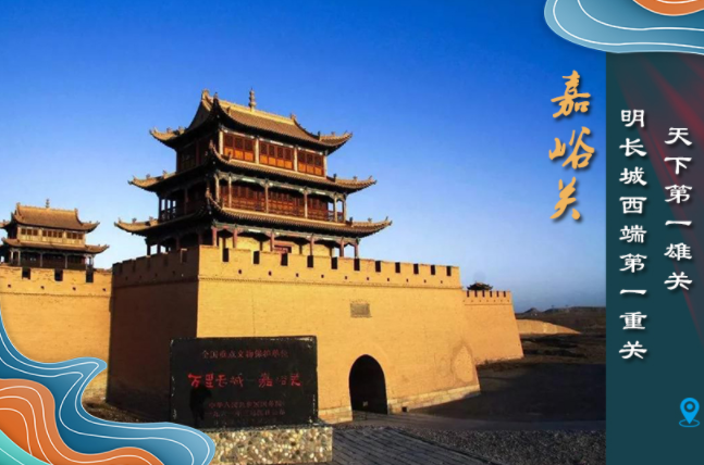 海報(bào)丨從鳴沙山到黃河三峽，中秋小長假，甘肅美景等你來