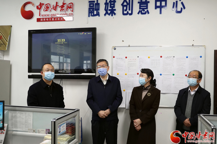 甘肅省委常委、省委宣傳部部長(zhǎng)王嘉毅赴中國(guó)甘肅網(wǎng)看望慰問(wèn)新聞采編人員