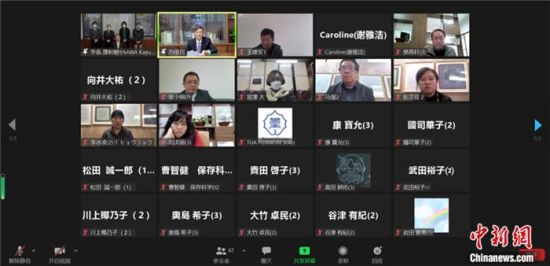 2021年12月6日，敦煌研究院與東京藝術(shù)大學(xué)聯(lián)合舉辦了線上交流會(huì)，“續(xù)航”中日敦煌合作項(xiàng)目。屏幕截圖 婁婕 供圖