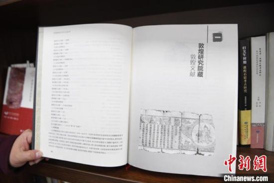 《甘肅藏敦煌遺書研究文獻(xiàn)引得》編纂耗時(shí)8年，收錄研究文獻(xiàn)數(shù)據(jù)總計(jì)17000條，時(shí)間跨越110年。　楊艷敏 攝