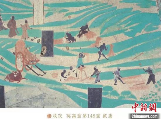 圖為莫高窟第148窟《收獲》。(資料圖) 敦煌研究院供圖