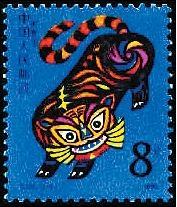 【雅趣品賞】?！盎ⅰ庇?>
        </a><em>【雅趣品賞】福“虎”迎春</em></li>

                </ul>
            </div>
            <!-- public platform -->
            <div   id=