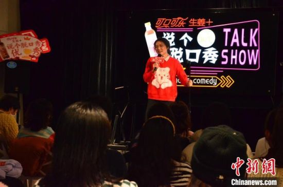 圖為女脫口秀演員表演?！钅?攝