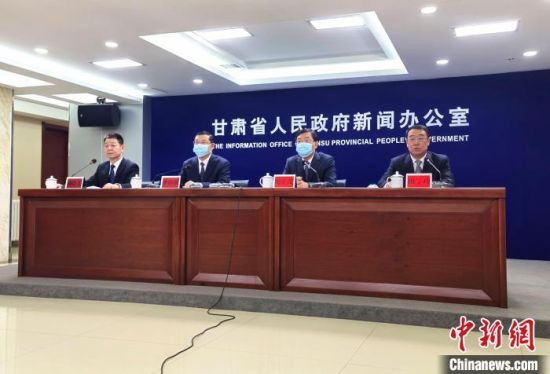 2月18日，《長城國家文化公園(甘肅段)建設(shè)保護規(guī)劃》政策解讀新聞發(fā)布會在蘭州市舉行?！￠Z姣 攝
