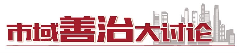 全面提升基層社區(qū)治理智能化、規(guī)范化、便利化水平  蘭州新區(qū)打造社區(qū)綜合智慧治理平臺(tái)