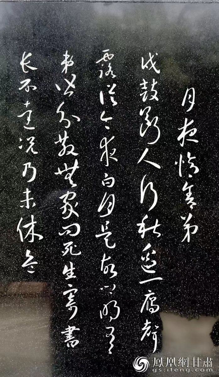 杜甫避亂，寫(xiě)下《秦州雜詩(shī)》，最著名的便是“露從今夜白，月是故鄉(xiāng)明”一句。胡江 攝