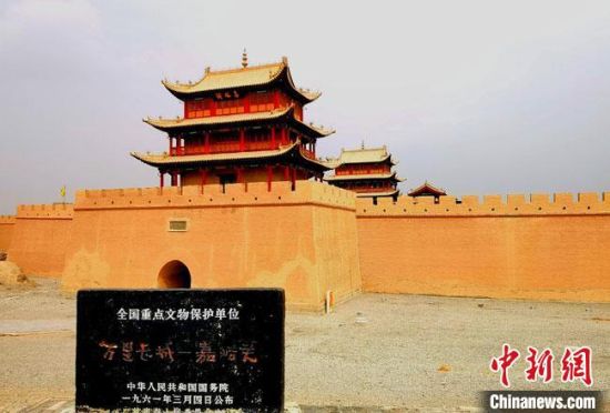 圖為被譽(yù)為“天下第一雄關(guān)”的嘉峪關(guān)關(guān)城。(資料圖) 嘉峪關(guān)市委宣傳部供圖