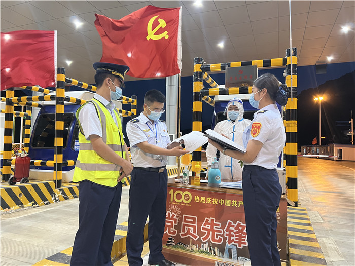 7月16日，甘肅省公航旅渭武高速運(yùn)營(yíng)公司紀(jì)檢監(jiān)察干部深入宕昌西收費(fèi)站督查疫情防控措施落實(shí)情況。陳強(qiáng) 攝.jpg