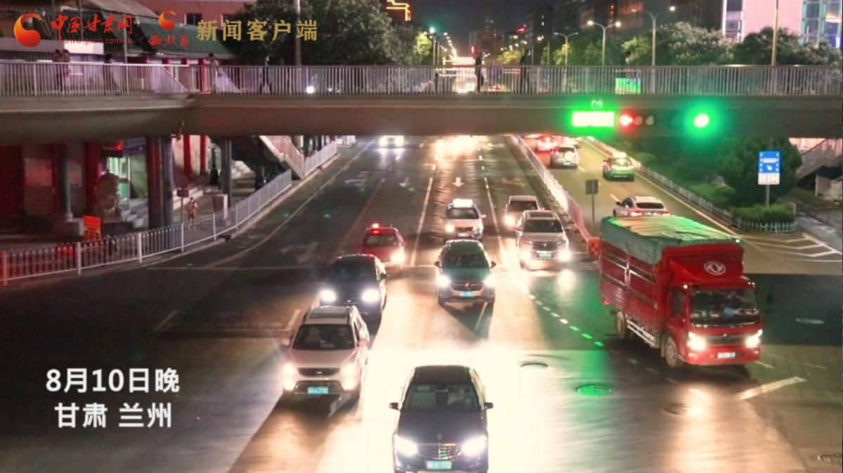 短視頻|回來了！你想念的蘭州“夜”生活
