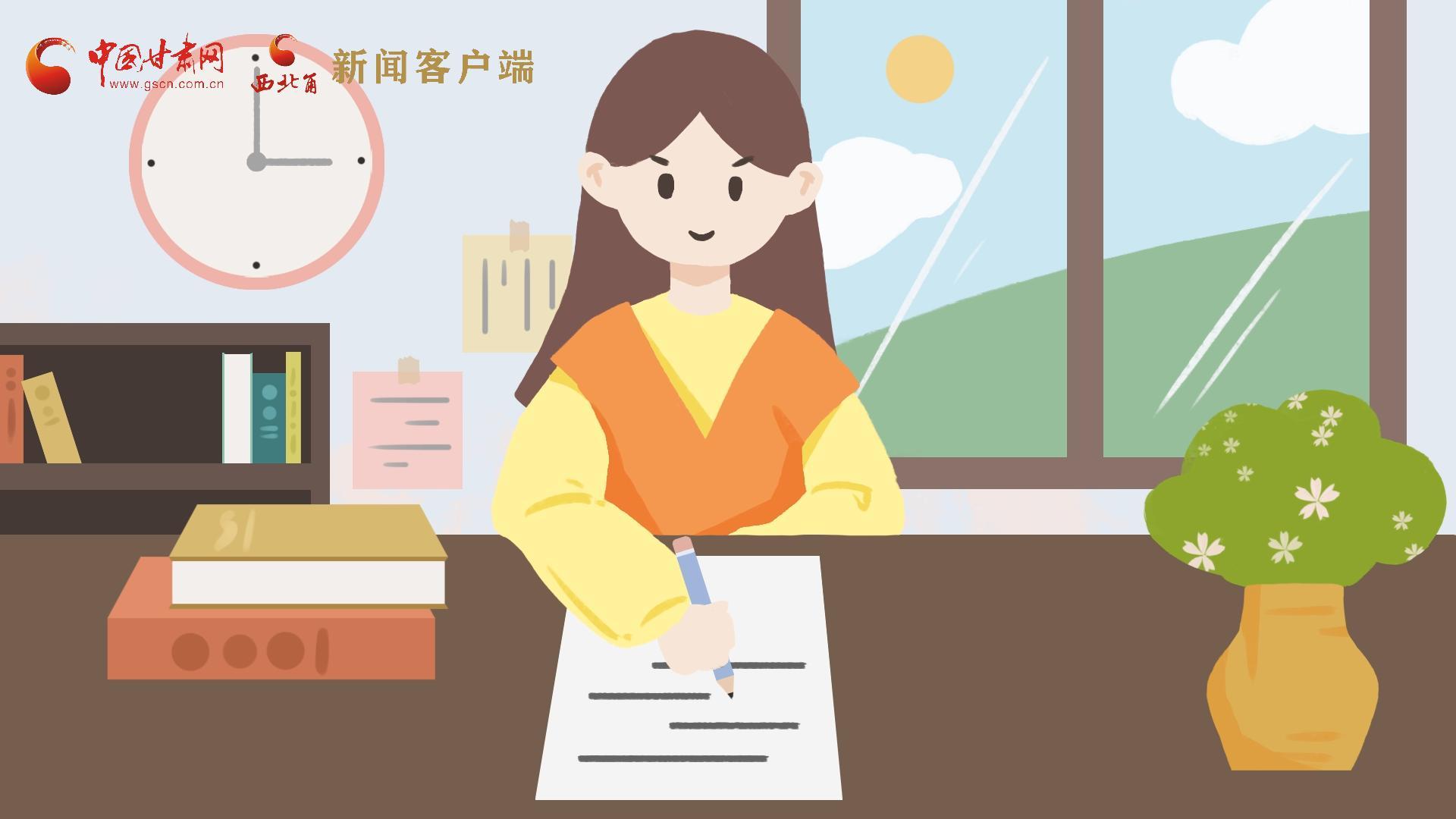 MG動畫｜居家辦公期間，應(yīng)如何提高工作效率，一起來看看吧