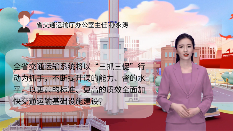 【AI“小隴”說】事關(guān)甘肅高質(zhì)量發(fā)展，干部群眾熱議“聲聲”入耳 