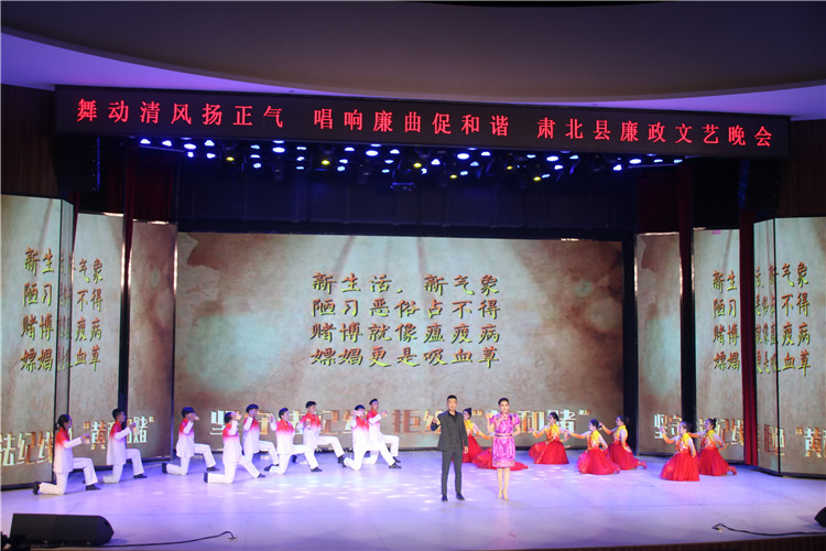 酒泉市肅北縣紀(jì)委監(jiān)委注重發(fā)揮廉潔文化引導(dǎo)滲透作用，通過(guò)貫通融合、文化挖掘、精品編創(chuàng)，不斷提升廉潔文化影響力、滲透力、感染力。圖為縣紀(jì)委監(jiān)委舉辦的廉政文藝晚會(huì)。.jpg