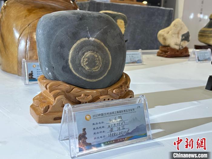 8月3日——7日，2023中國(蘭州)絲綢之路國際賞石文化節(jié)在甘肅國際會展中心舉行。圖為名為《和氏璧》的黃河石。楊娜 攝</p><p>
