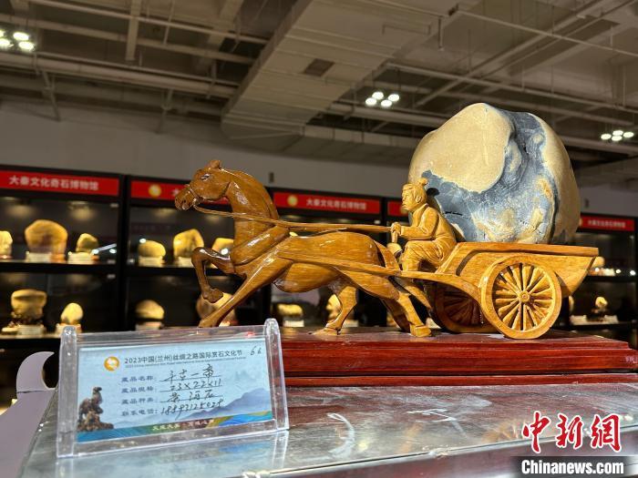8月3日——7日，2023中國(蘭州)絲綢之路國際賞石文化節(jié)在甘肅國際會展中心舉行。圖為黃河石擺件《千古一帝》。楊娜 攝</p><p>