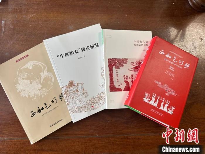 為保護(hù)傳承流傳千年的乞巧節(jié)，諸多乞巧節(jié)相關(guān)著作出版面世。閆姣 攝