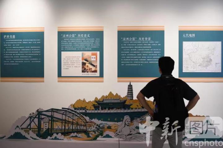 圖為觀眾了解涼州會盟的歷史背景。 中新社記者 戴文昌 攝 