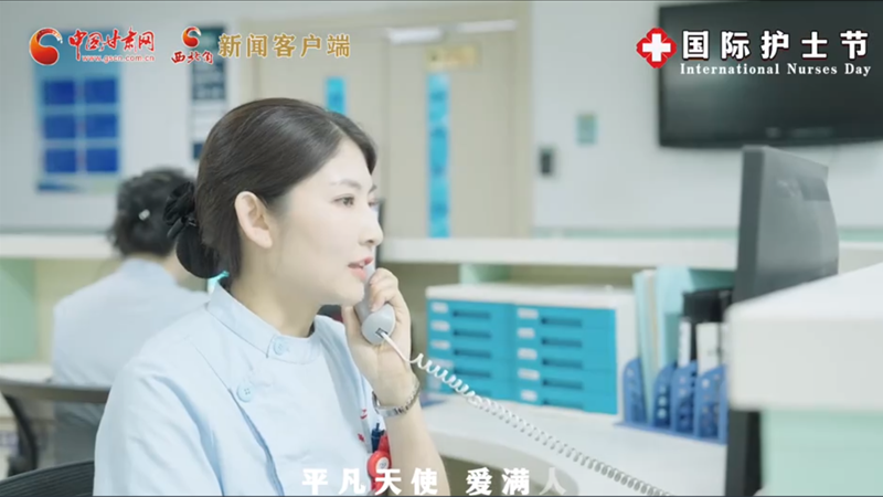 微視頻|護(hù)士節(jié)特別策劃：你們，是最溫暖最平凡的天使！ 