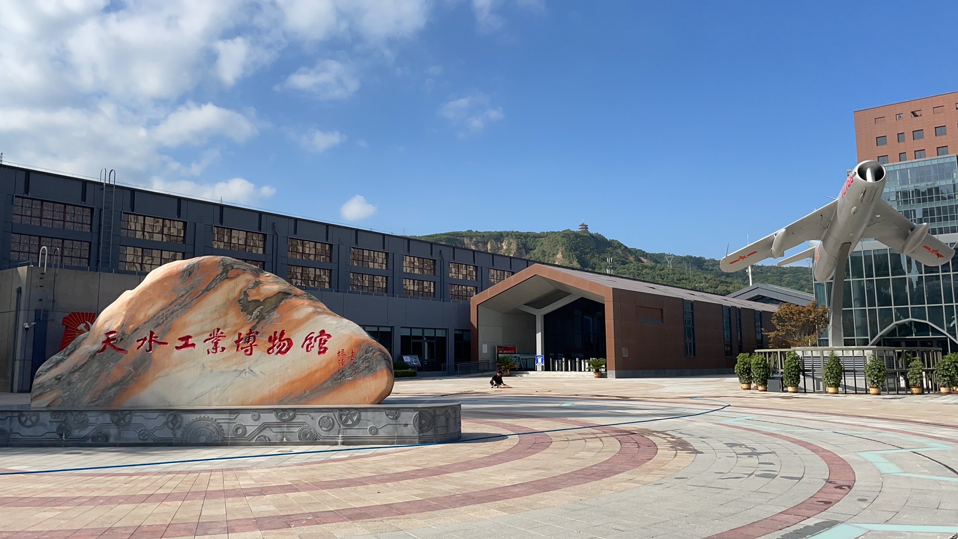 【活動(dòng)急稿】天水工業(yè)博物館正式開(kāi)館：探尋工業(yè)歷史痕跡，重溫建設(shè)歲月！_fororder_微信圖片_20210910102049